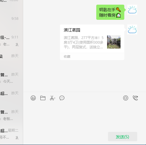 效果图
