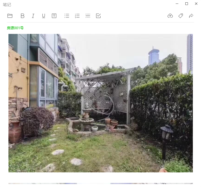 编辑笔记内容