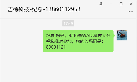效果2